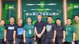 绿巨能旧衣回收加盟