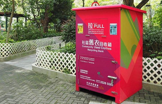 旧衣回收箱退出历史舞台，你的旧衣服是怎么处理的？