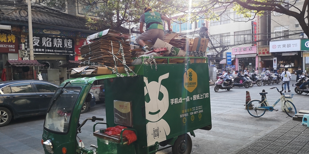 今日各地區國廢調整情況 - 上門收廢品 - 綠巨能回收