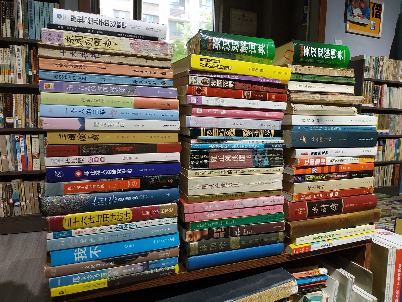 旧书回收
