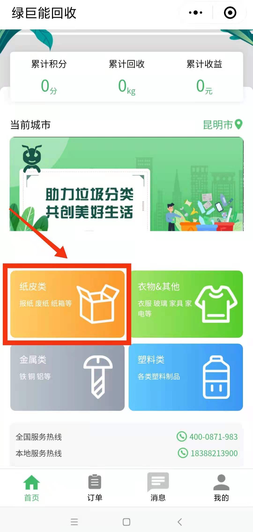 微信图片_20210720150211.jpg