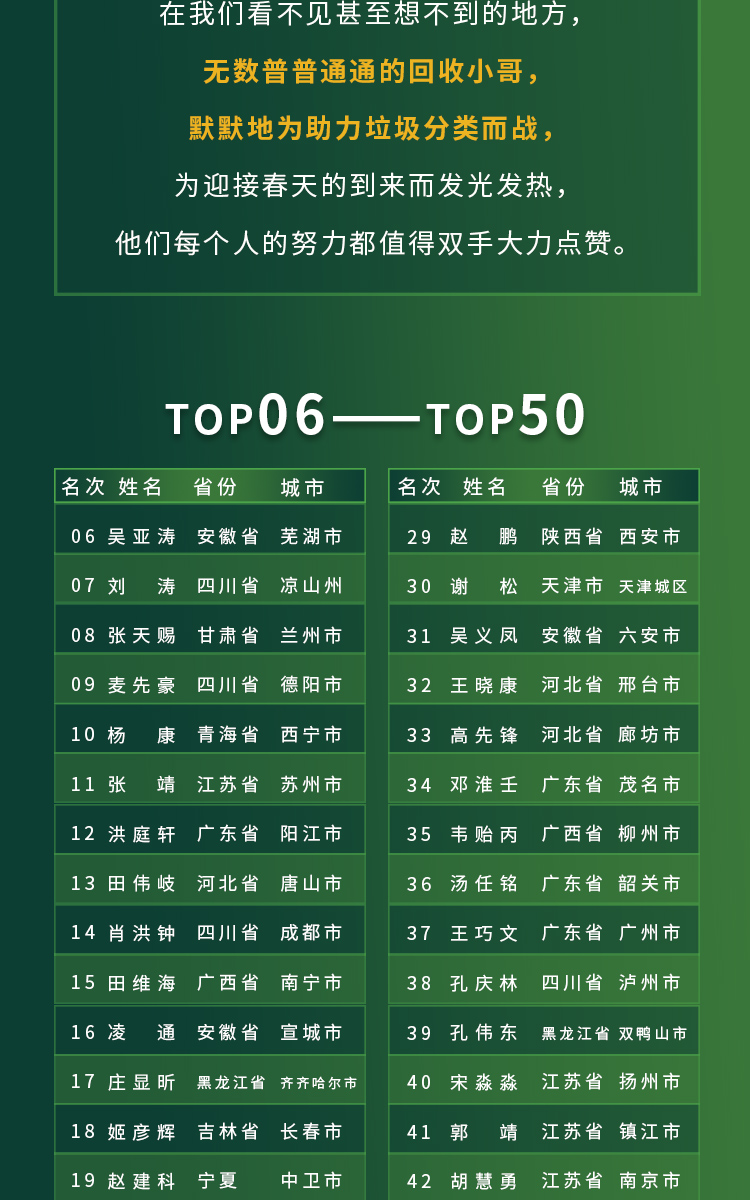 切图_04.jpg