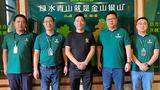 云南绿巨能回收加盟