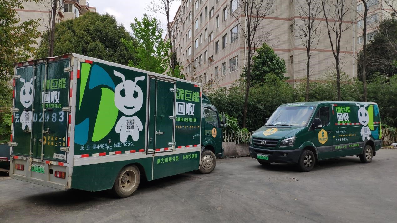 绿巨能上门回收