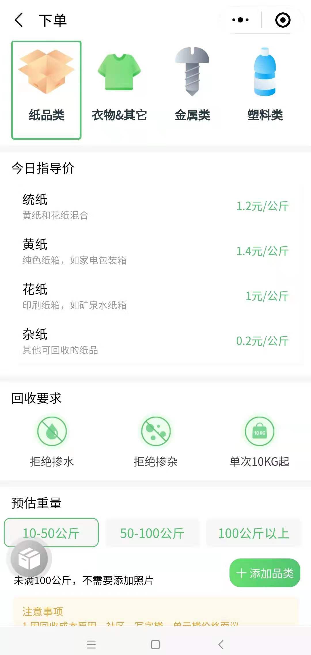 微信图片_20210720150205.jpg