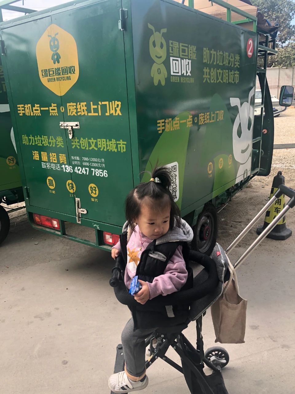 微信图片_20210324170100.jpg