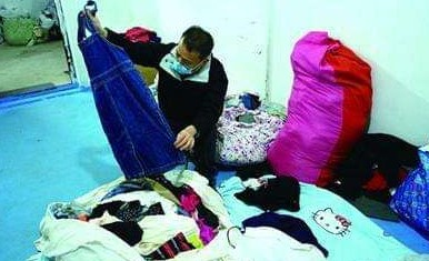 旧衣服回收