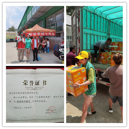 微信图片_20210728092920_副本2.jpg