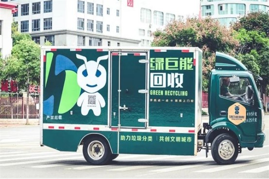 云南废品回收