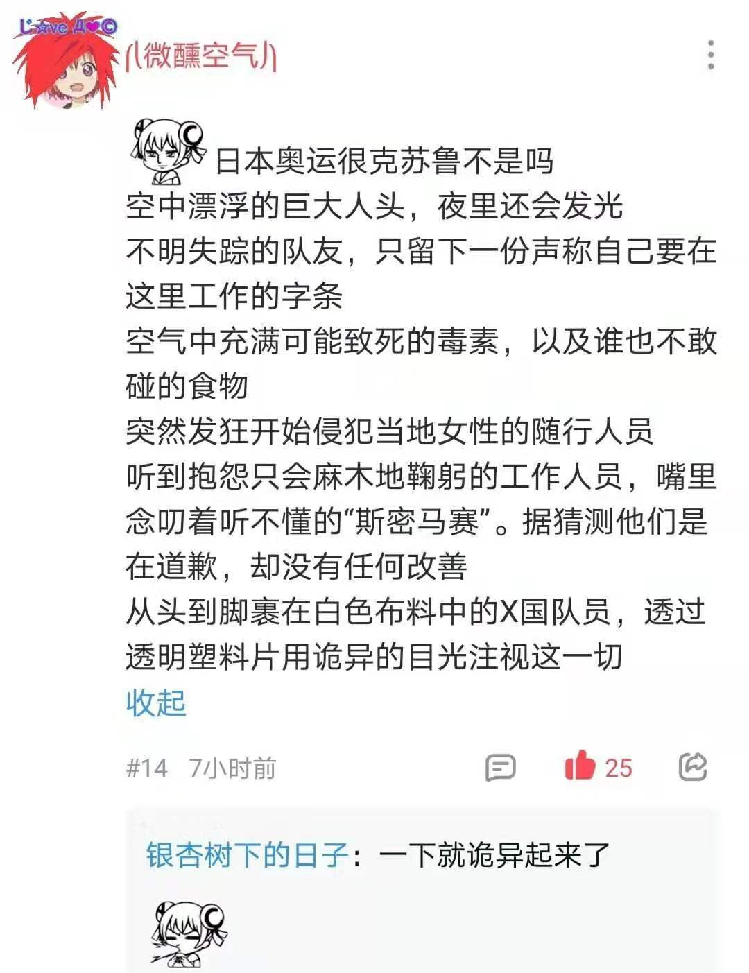 微信图片_20210726173545.jpg