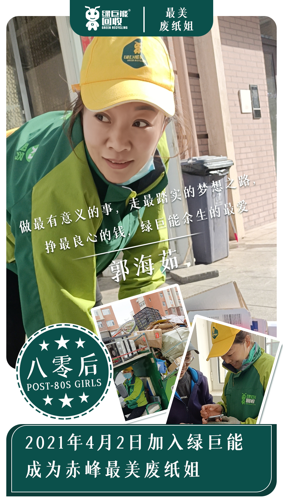 微信图片_20210514184006.jpg