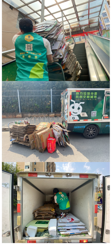 微信图片_20210408104934.png