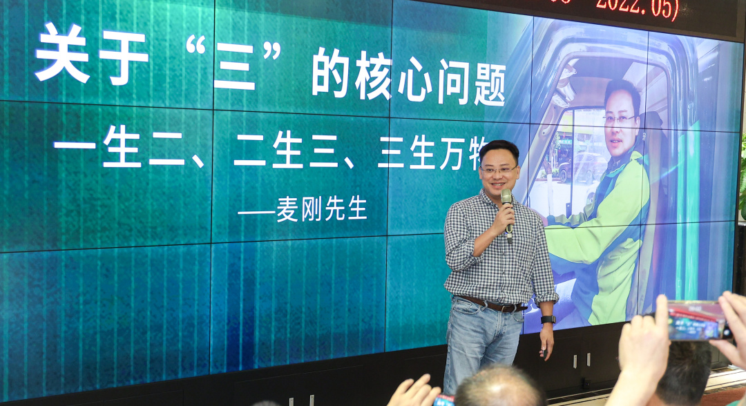 绿巨能