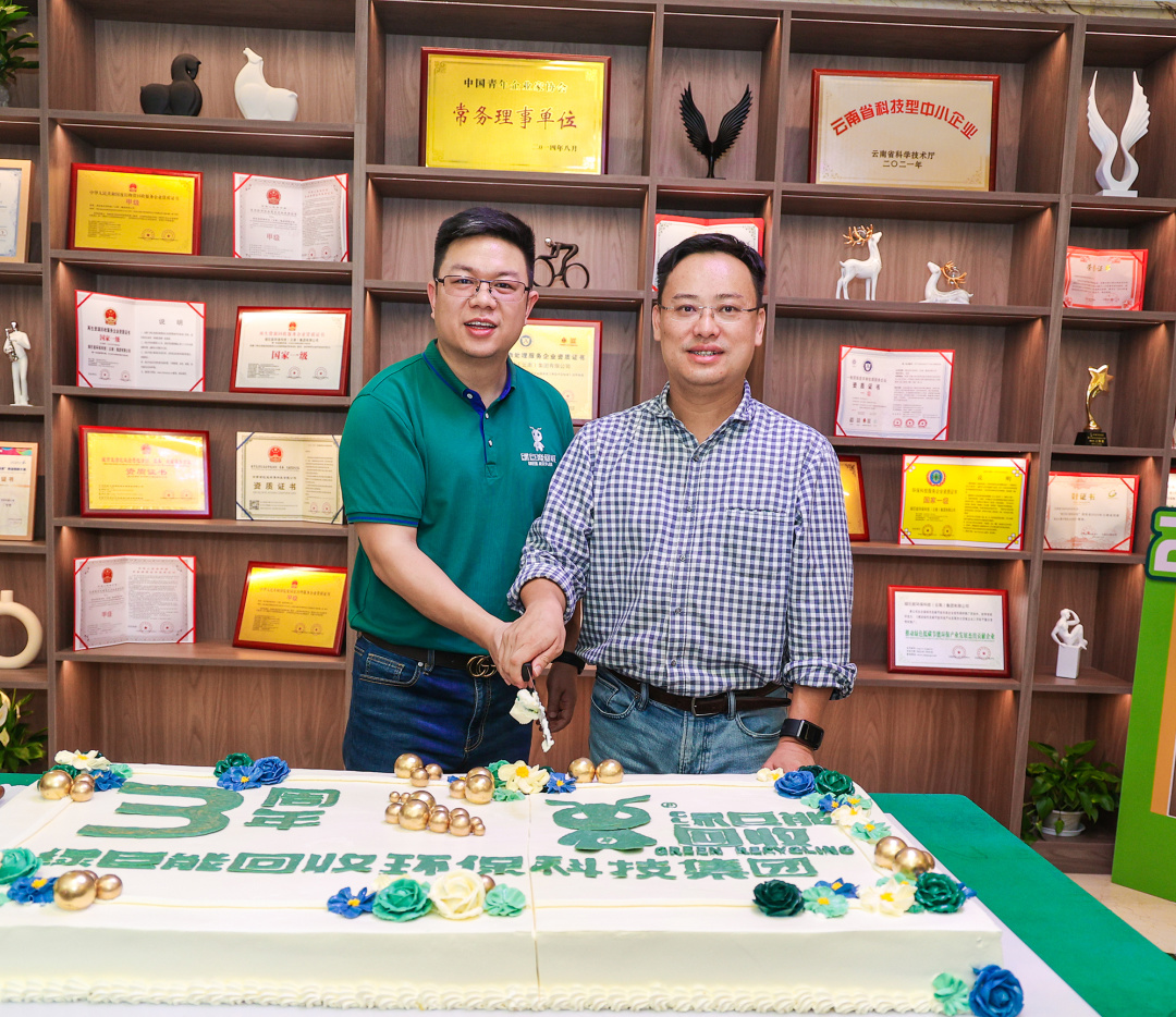绿巨能
