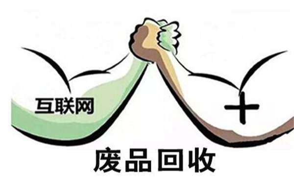 旧衣回收
