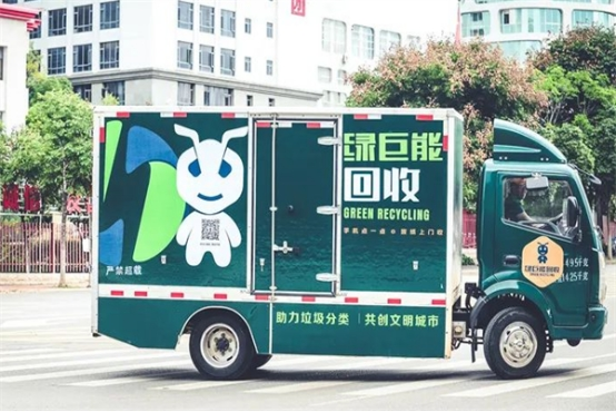 云南废品回收