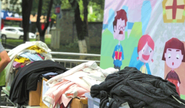 回收旧衣服