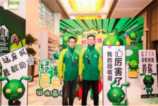 云南废品回收插图2
