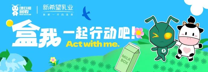 绿巨能