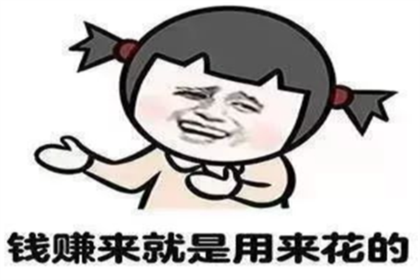旧衣回收