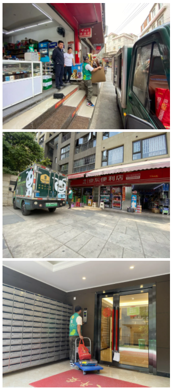 微信图片_20210408102537.png