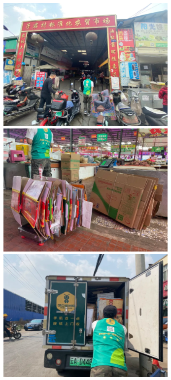 微信图片_20210408102425.png