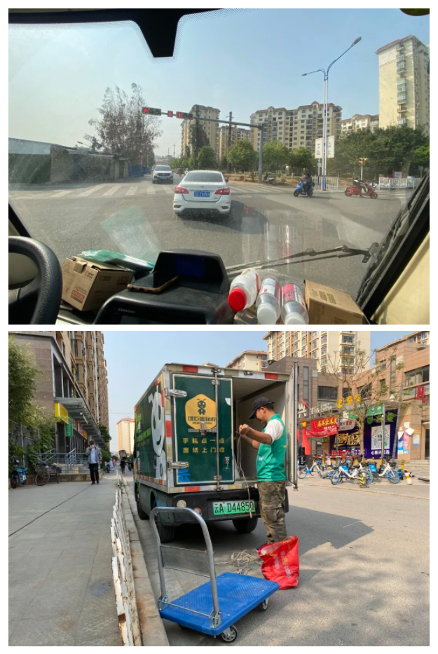 微信图片_20210408102344.png