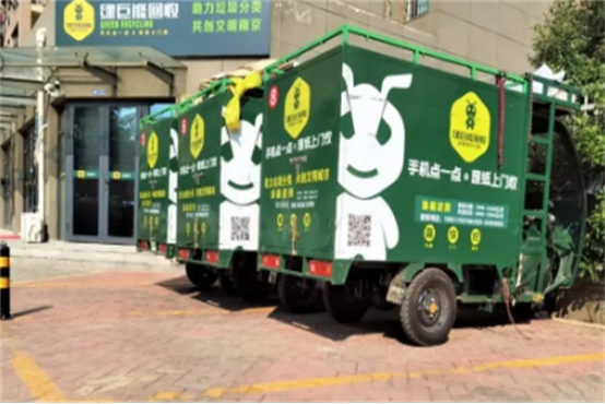 昆明废品回收插图2