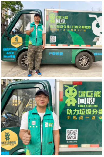 微信图片_20210408102648.png