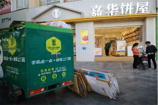 昆明废品回收插图2