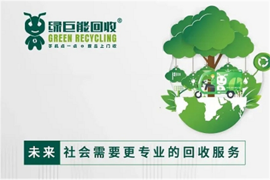 昆明旧衣回收