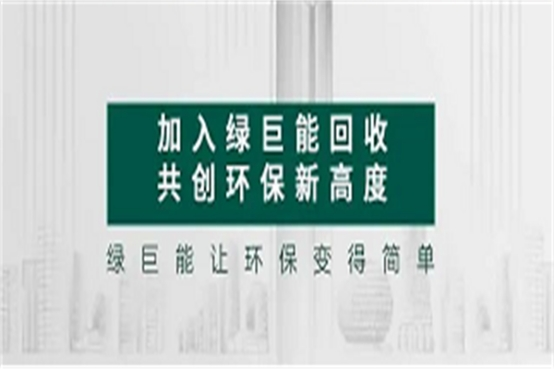 昆明旧衣回收