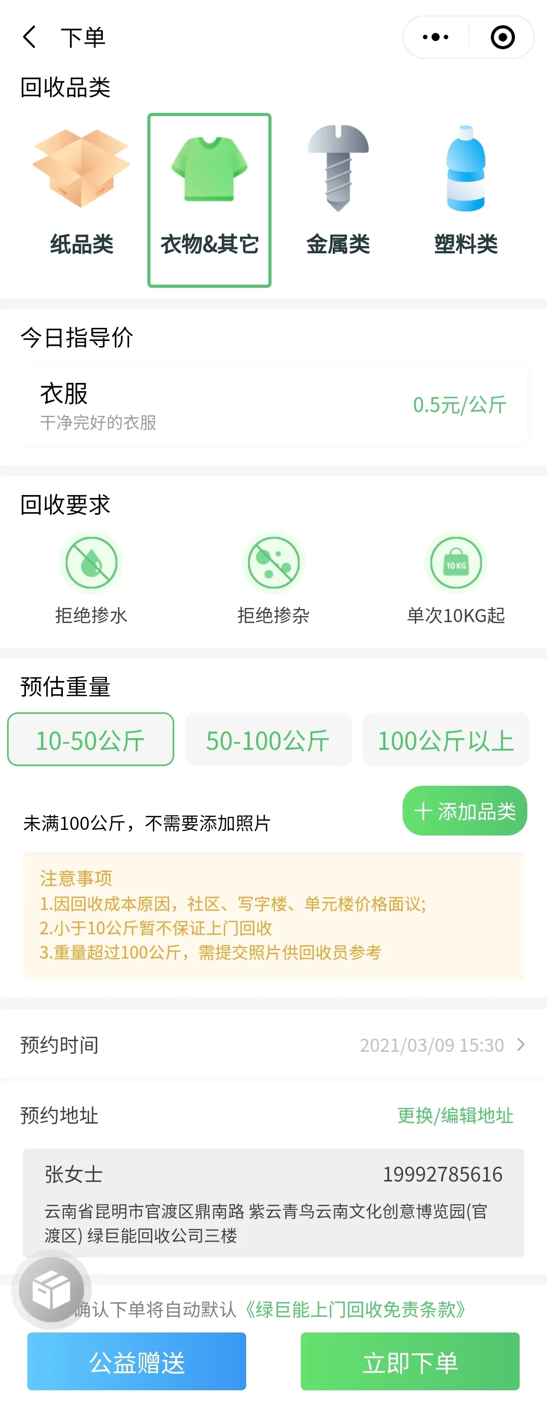 d93ff271c5b955c227e98a4e4674afe.png