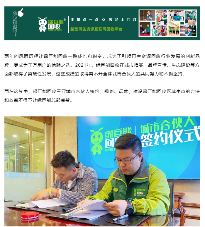 微信图片_20210602171957.png