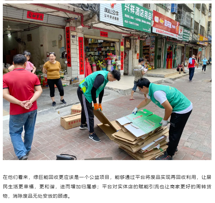 微信图片_20210624090422.png