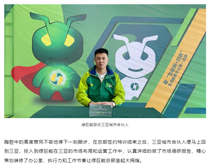 微信图片_20210624090328.png
