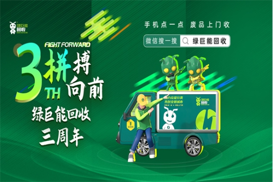 昆明旧衣回收