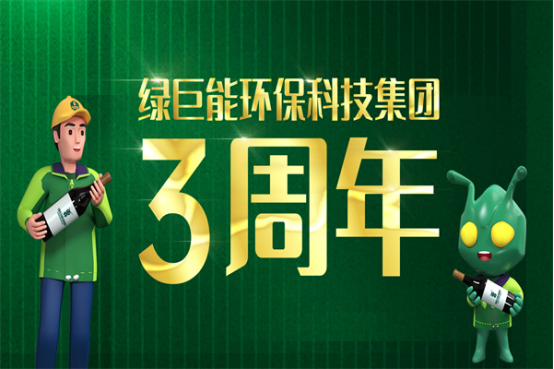 昆明废品回收
