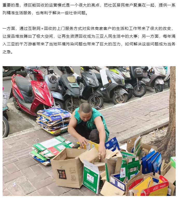 微信图片_20210624090525.png