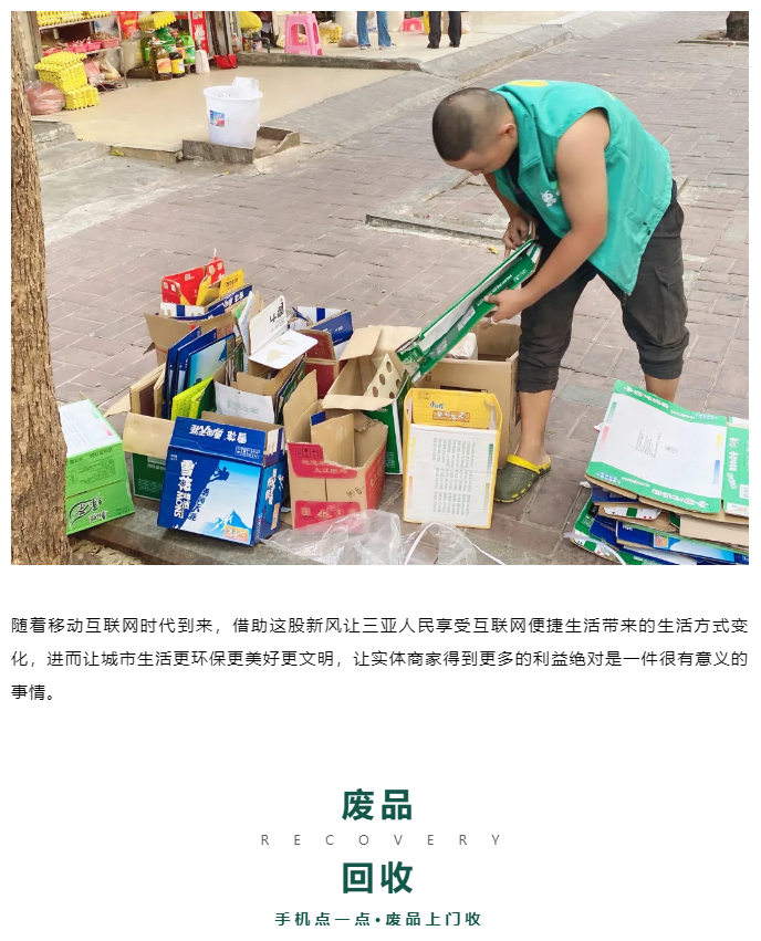 微信图片_20210624090559.png