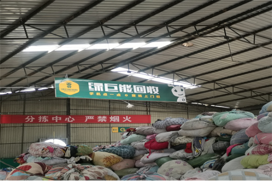 云南旧衣回收