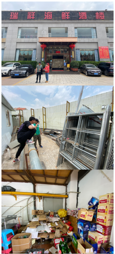 微信图片_20210408110933.png