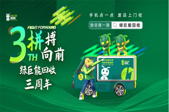 云南旧衣回收插图2
